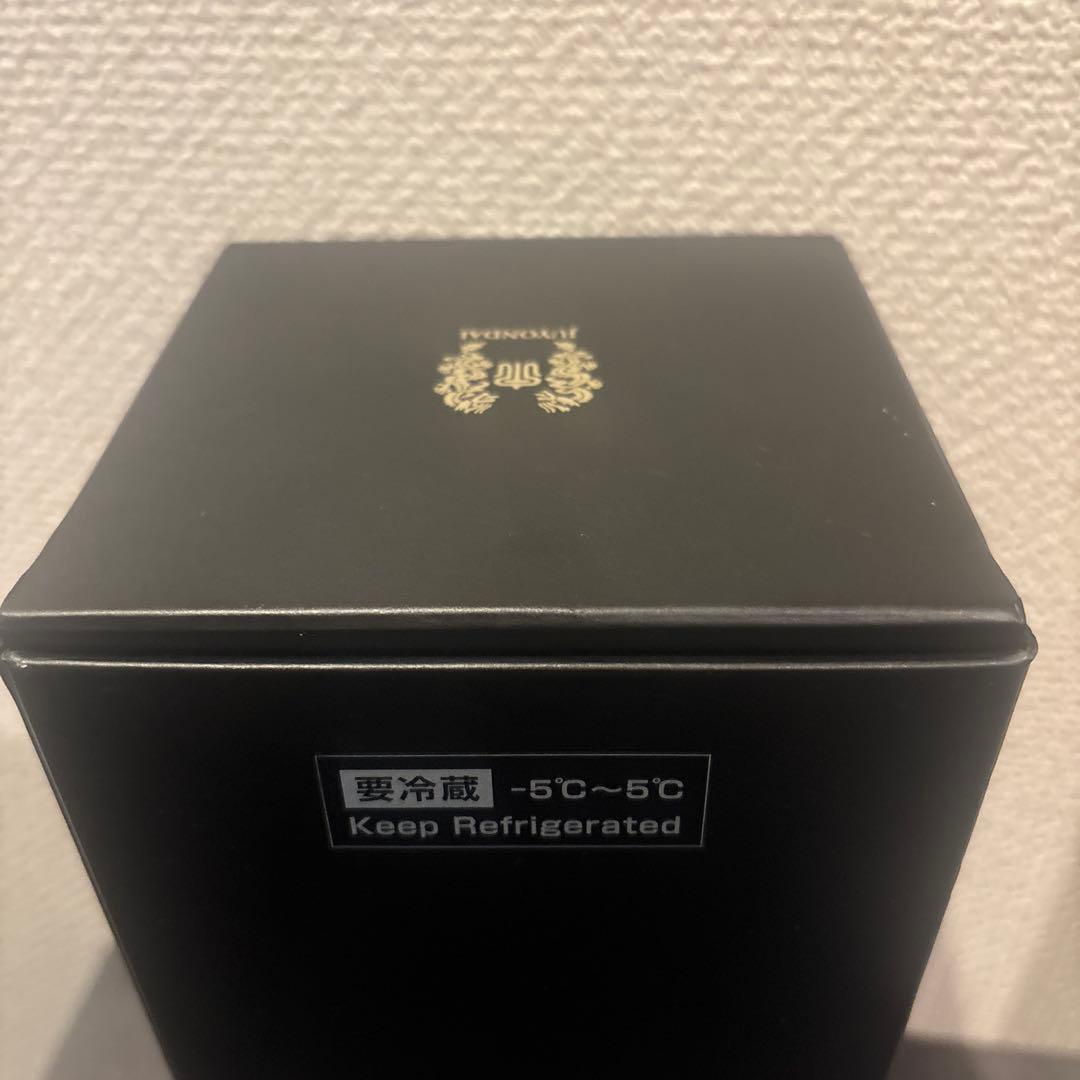 【空瓶】十四代七垂二十貫