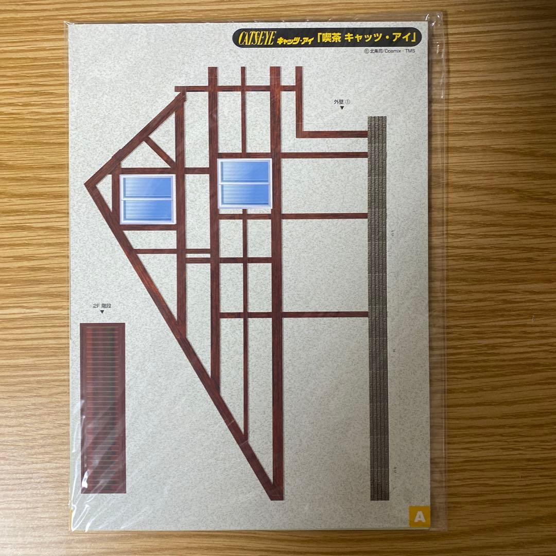 キャッツアイ　cat's eye dvd-box season 2