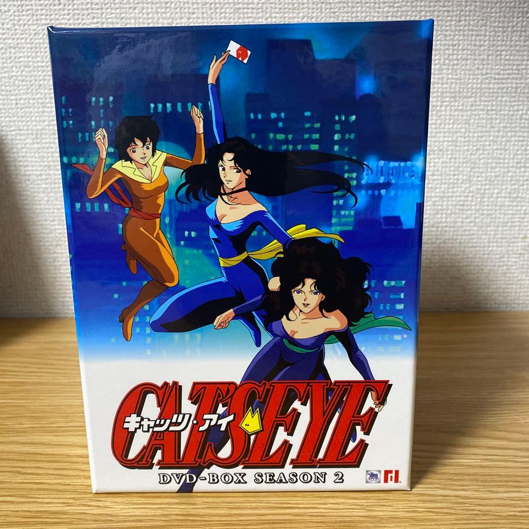 キャッツアイ　cat's eye dvd-box season 2