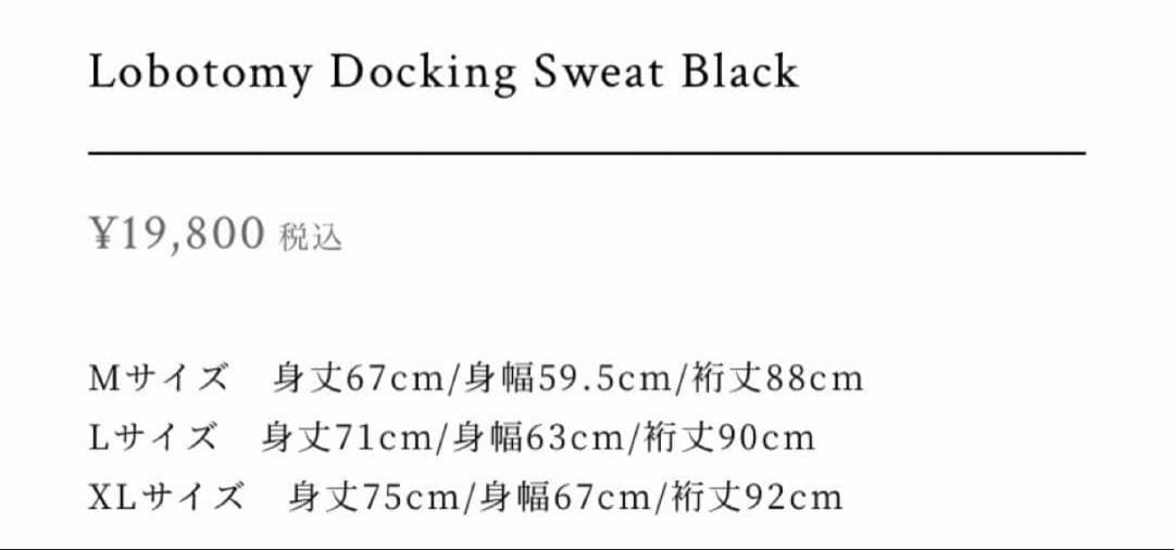 BANMI バンミ　スウェット