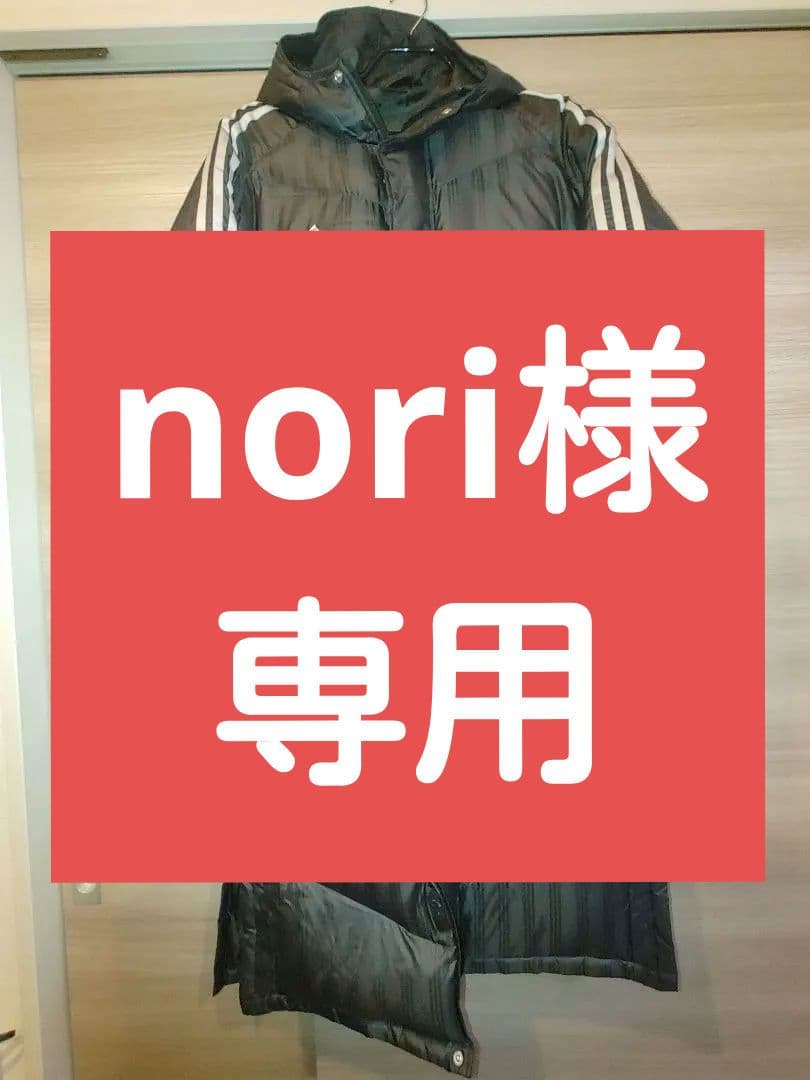 adidas　ダウンコート　XOサイズ ブラック×シルバーライン