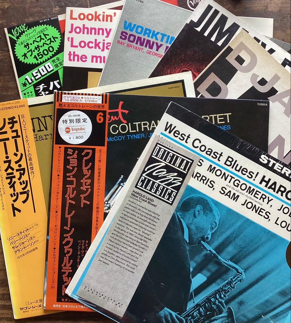 ジャズレコード まとめて１３枚 ビバップ ハードバップ