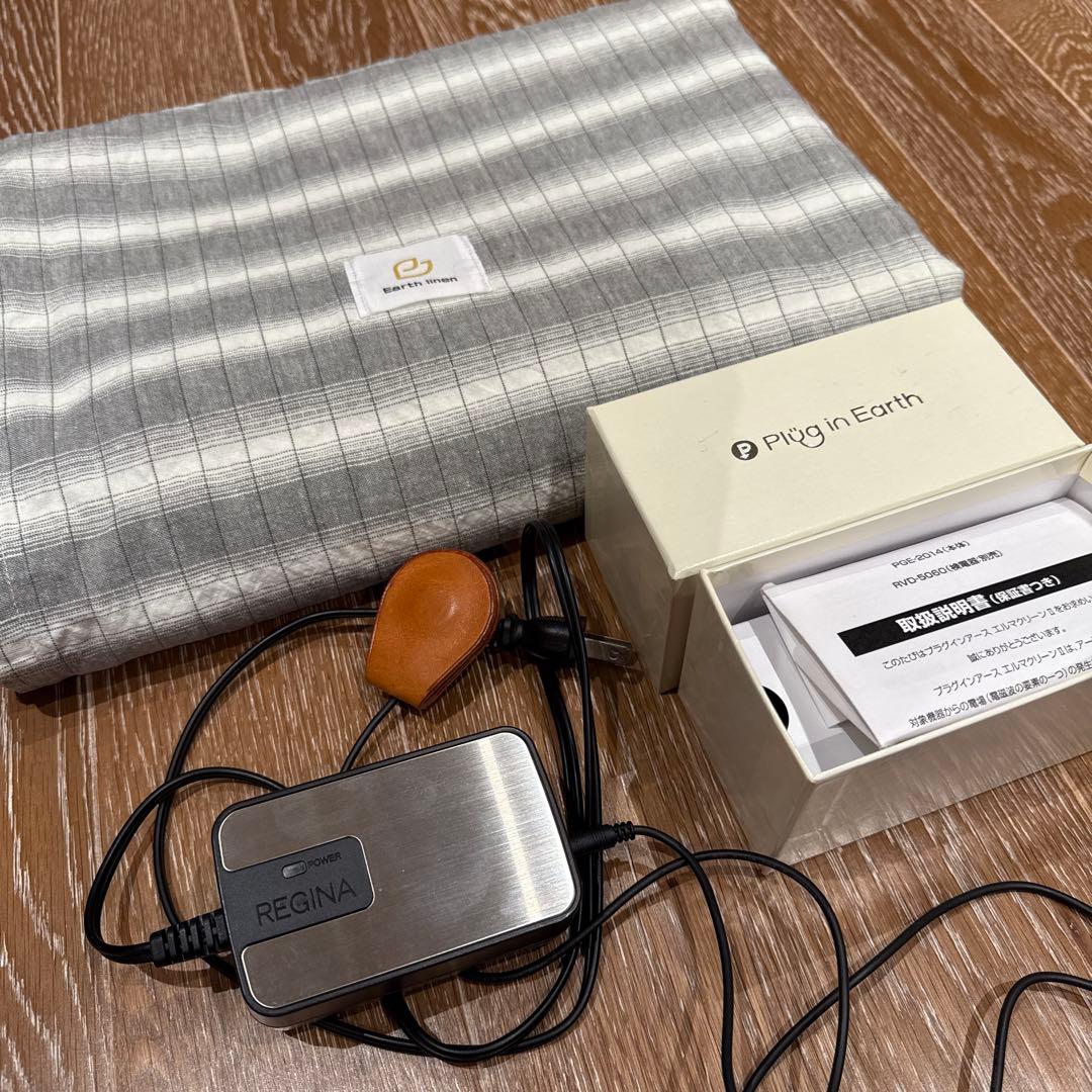 【美品】プラグインアース エルマクリーンII REGINA POE 電磁波対策