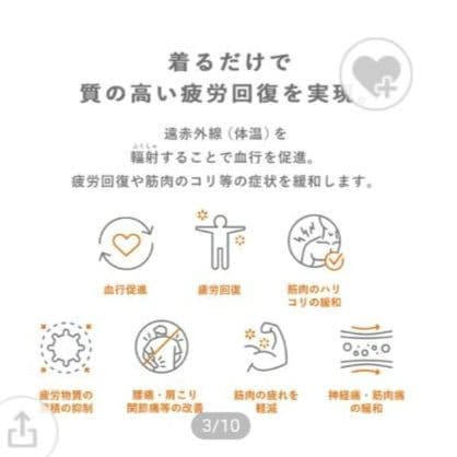 SIXPAD シックスパッド リカバリーウェア クルーネック＆パンツ 上下