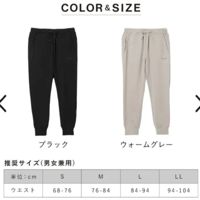 SIXPAD シックスパッド リカバリーウェア クルーネック＆パンツ 上下