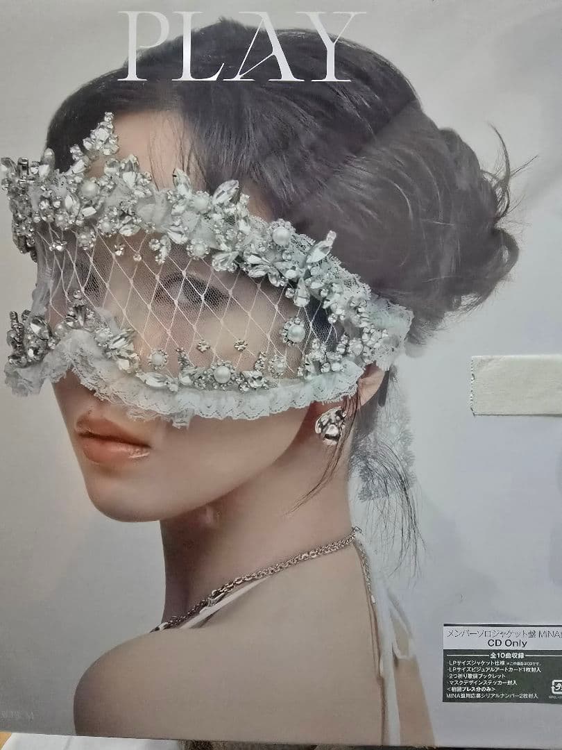PLAY CD Only Mina盤 11枚セット