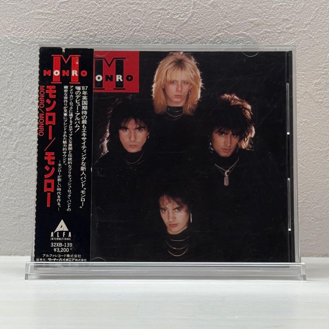名盤　MONRO アルバム「MONRO」 CD モンロー