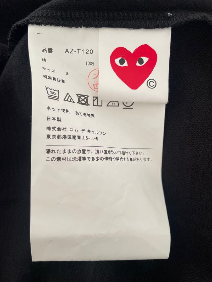 プレイ コムデギャルソン 黒ハート 長袖Tシャツ S