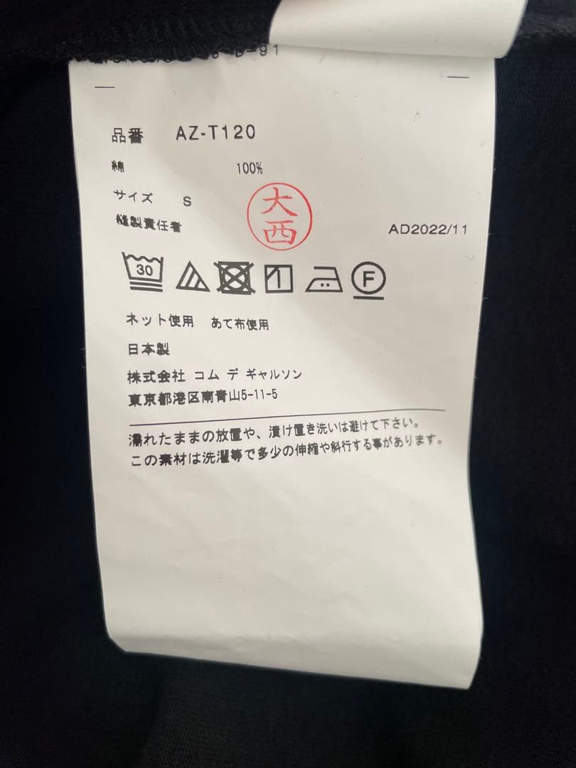 プレイ コムデギャルソン 黒ハート 長袖Tシャツ S