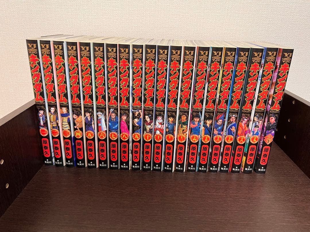 キングダム1〜76全巻セット