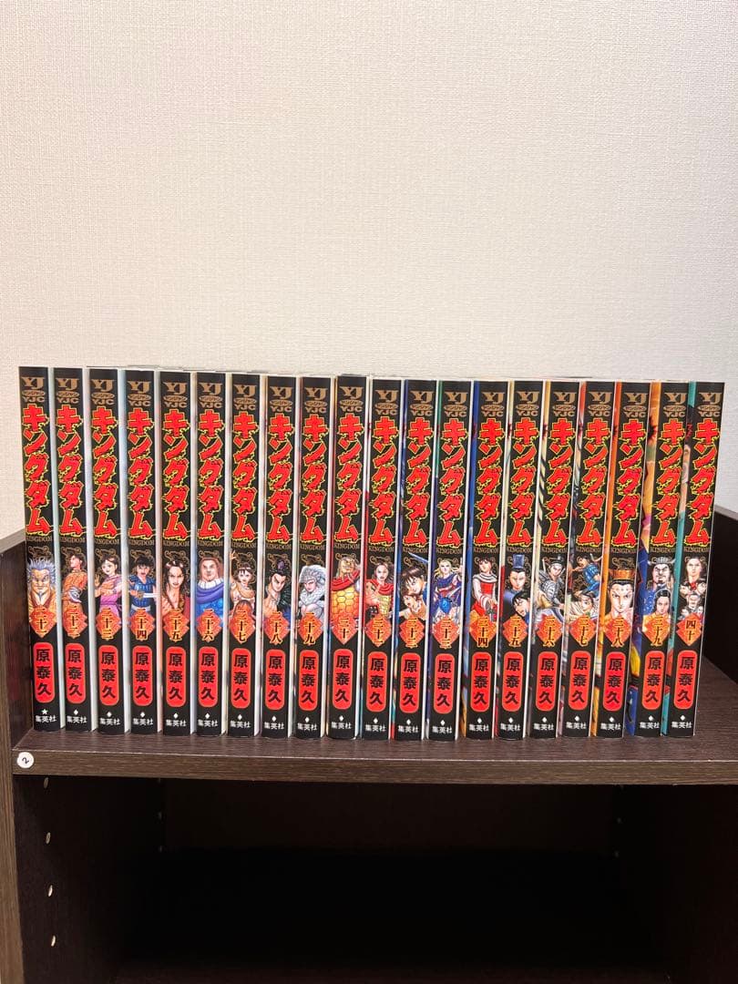 キングダム1〜76全巻セット