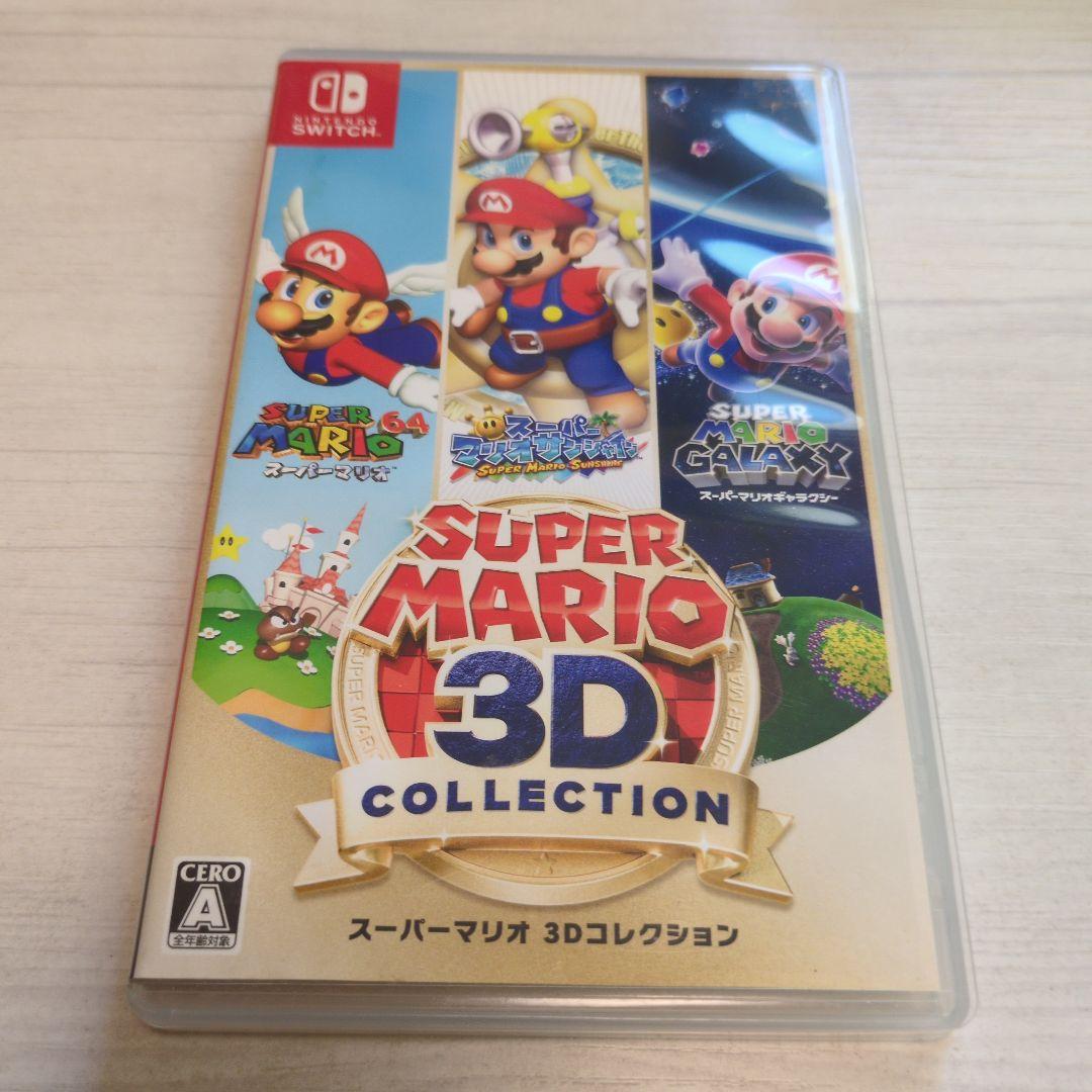 あ*様 スーパーマリオ 3Dコレクション