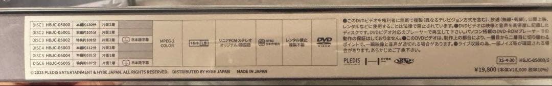 SEVENTEEN FOLLOW FOLLOW AGAIN ライブDVD