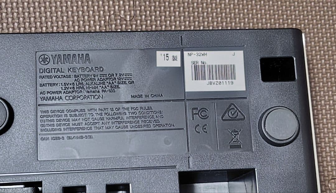 [ケース付] YAMAHA piaggero NP-32WH ペダル付