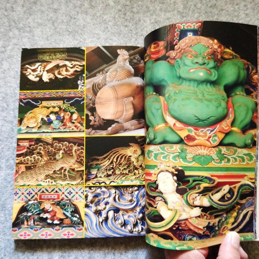 ◆古本◆寺社の装飾彫刻◆宮彫り - 壮麗なる超絶技巧を訪ねて◆大工彫刻 東照宮