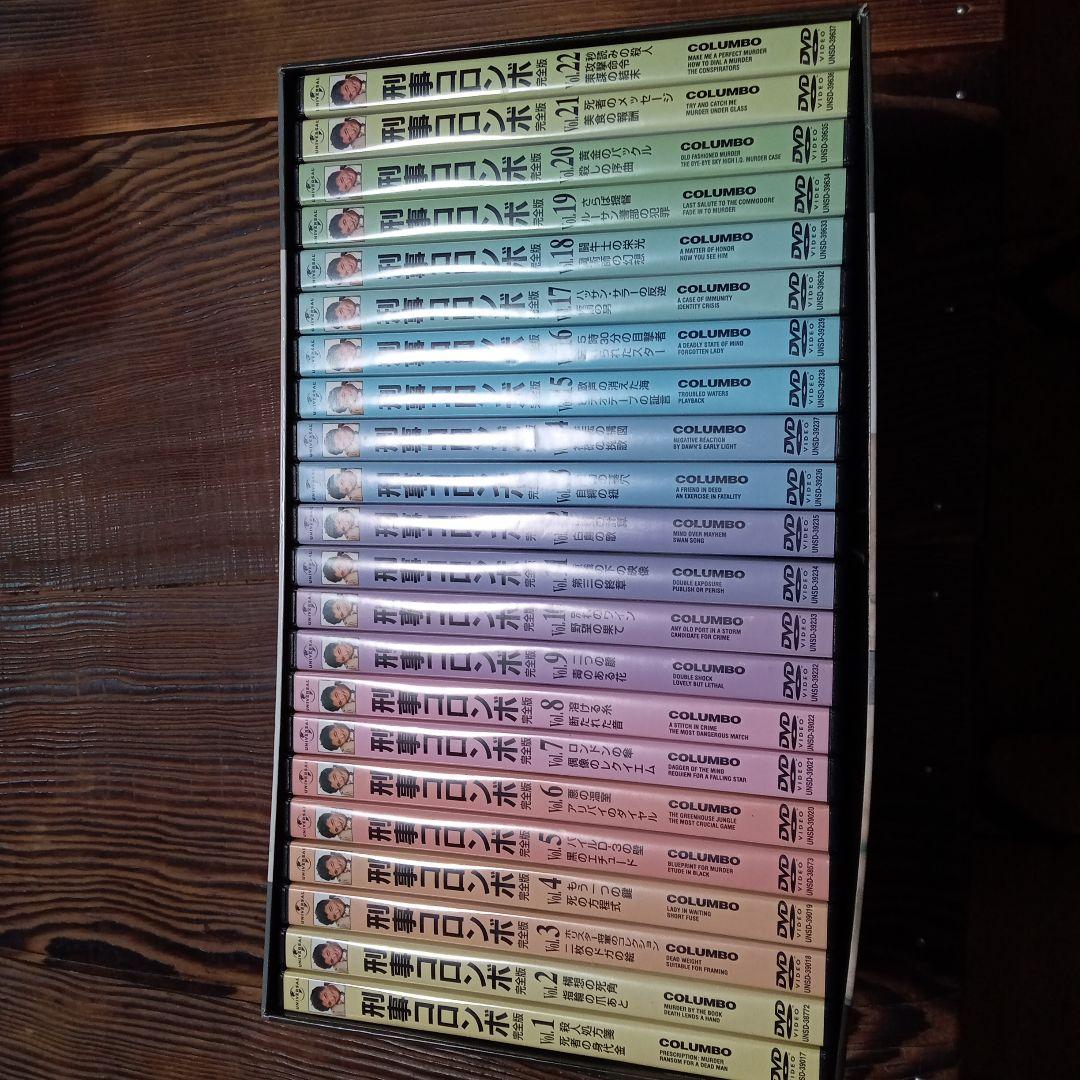 刑事コロンボ 完全版 DVD-BOX