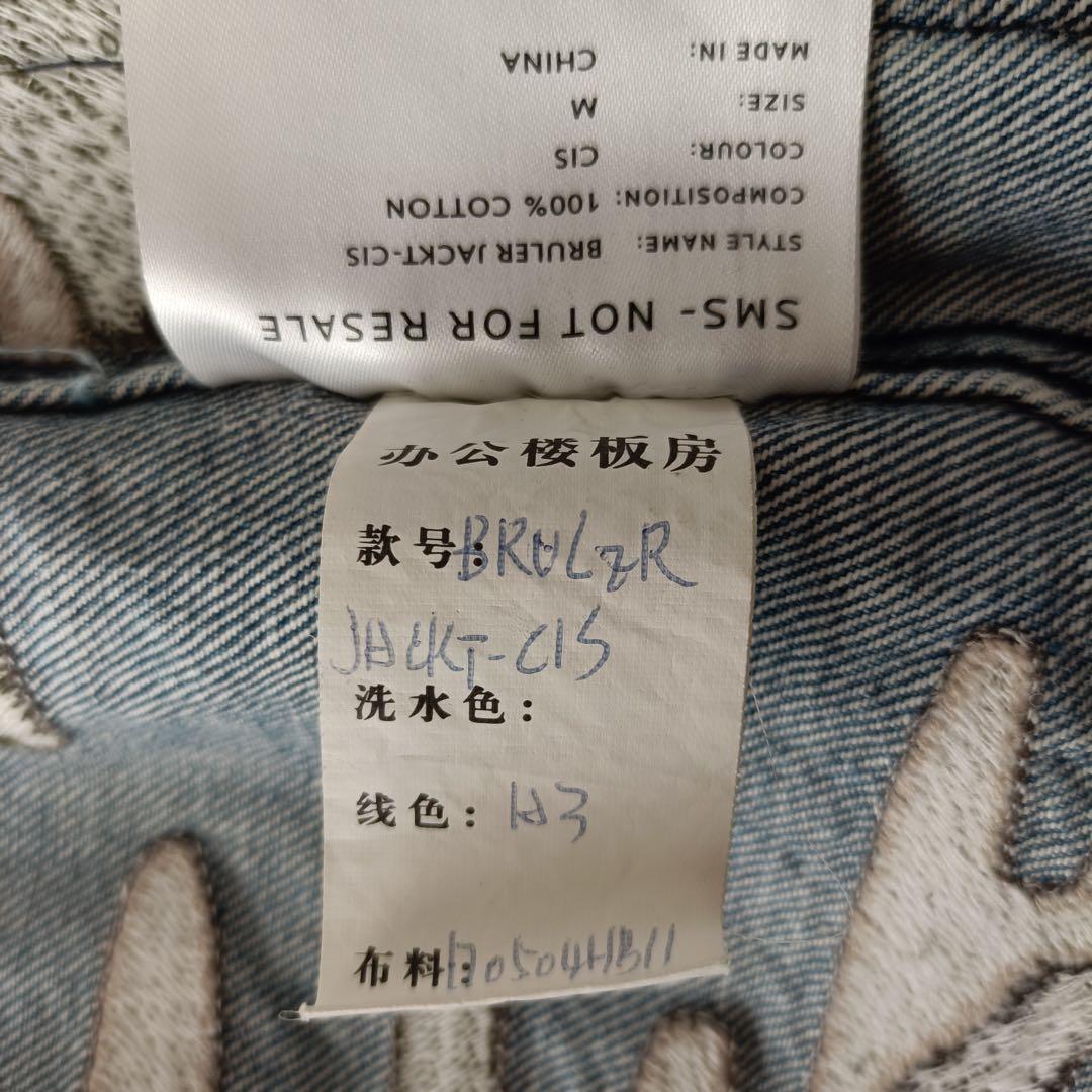 デンハム　カモフラージュ柄　デニムジャケット　Mサイズ