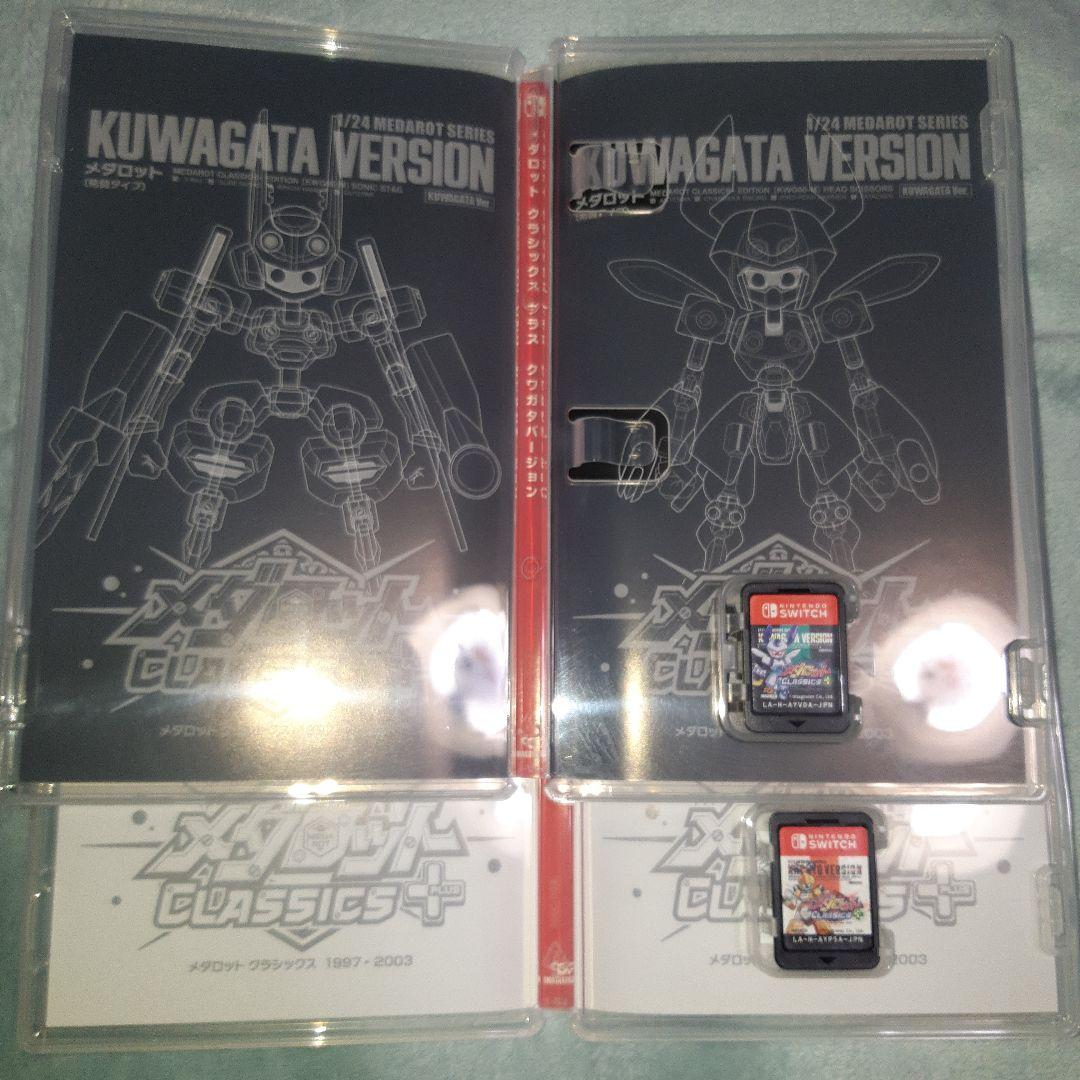 メダロット クラシックスプラス クワガタ カブト