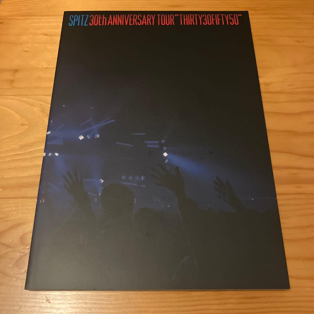 スピッツ　3050 ブルーレイ　初回限定