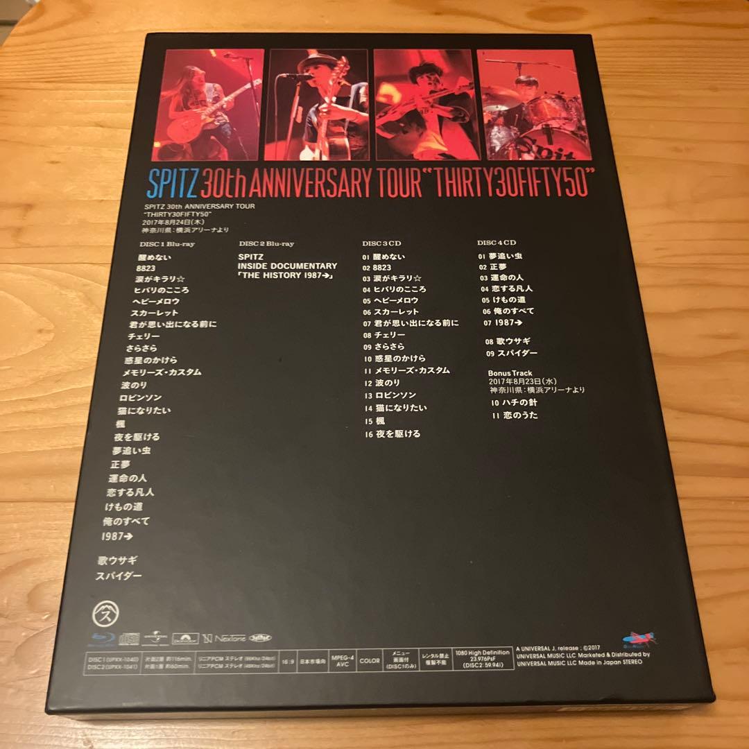 スピッツ　3050 ブルーレイ　初回限定