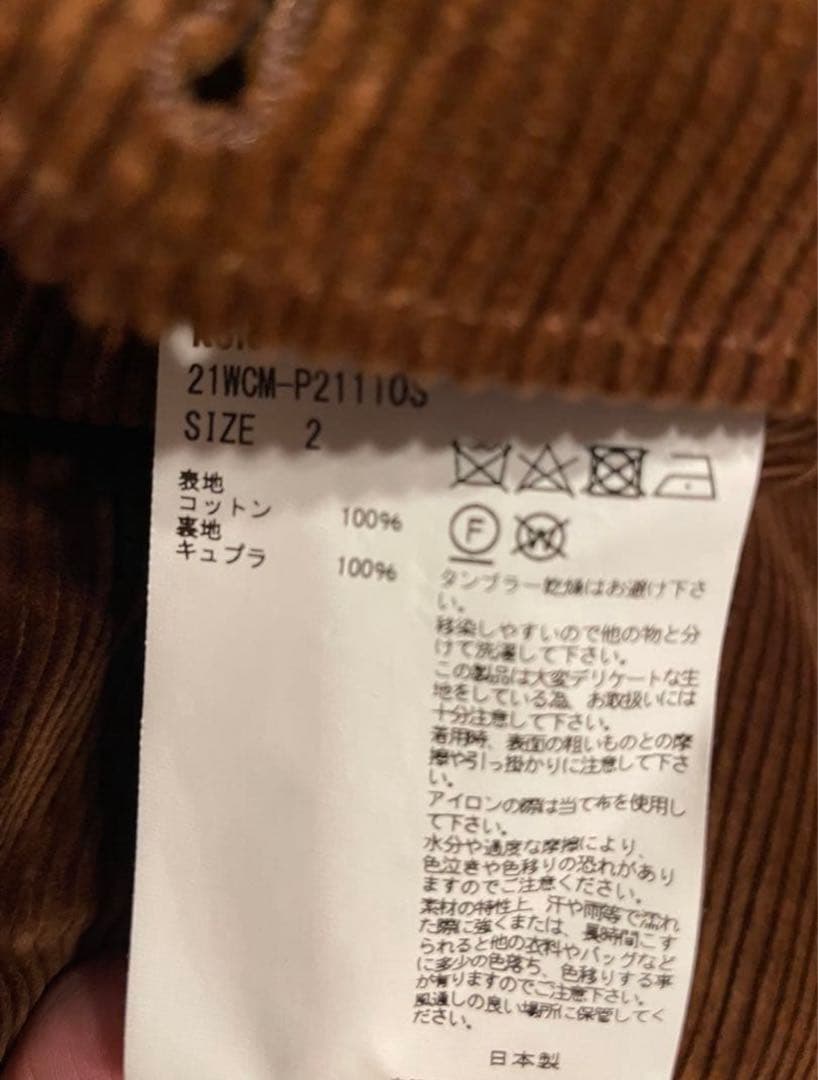 kolor 21aw 直営店限定　コーデュロイパンツ ブラウン