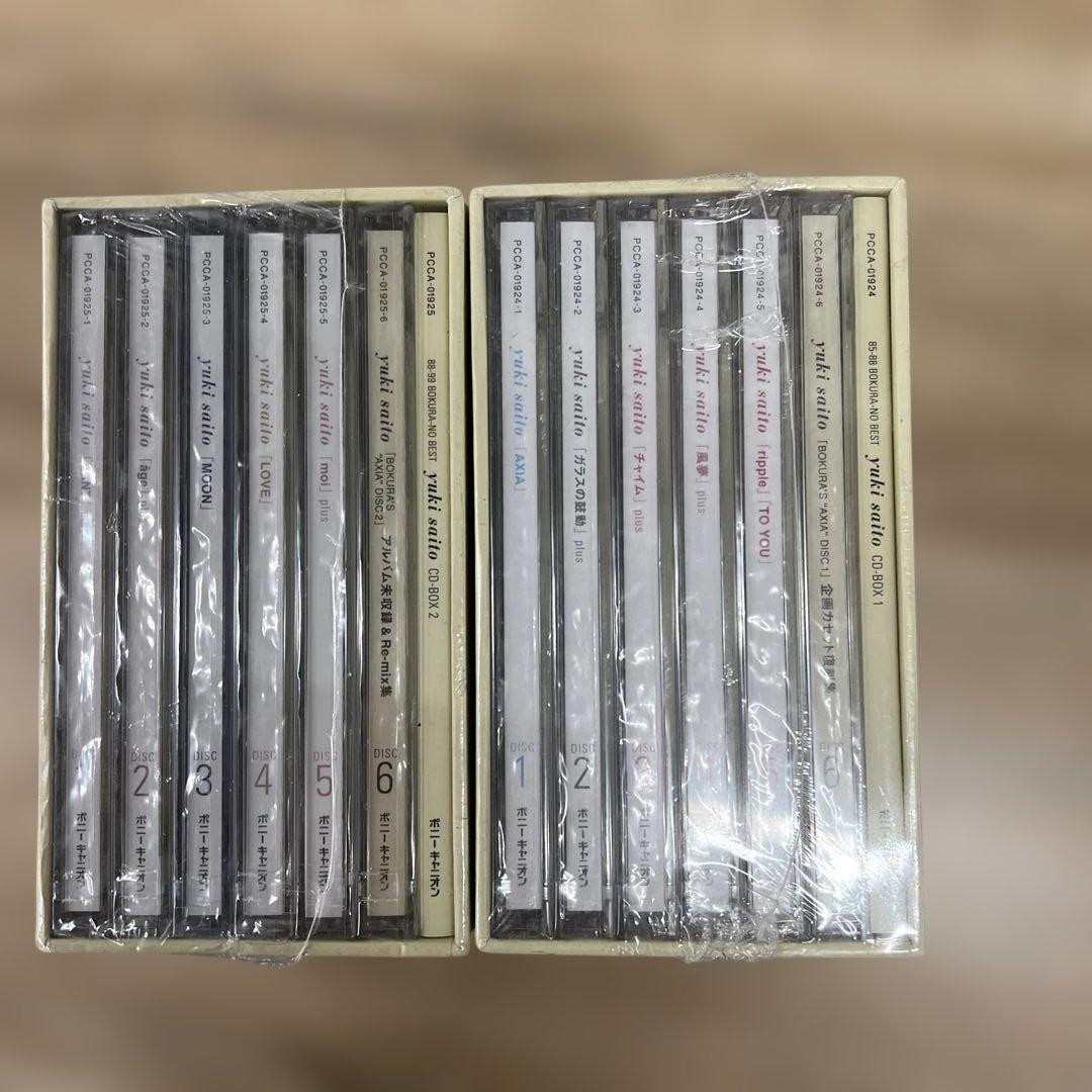 【新品未開封】斉藤由貴　ぼくらのベスト　CD-BOX 1，2セット