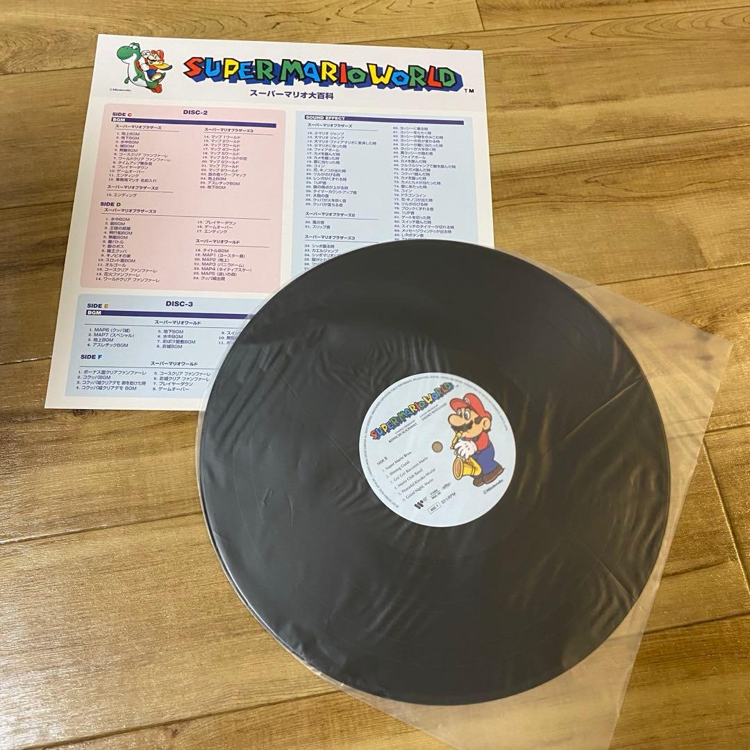 スーパーマリオワールド サントラ レコード アナログ マリオ 美品