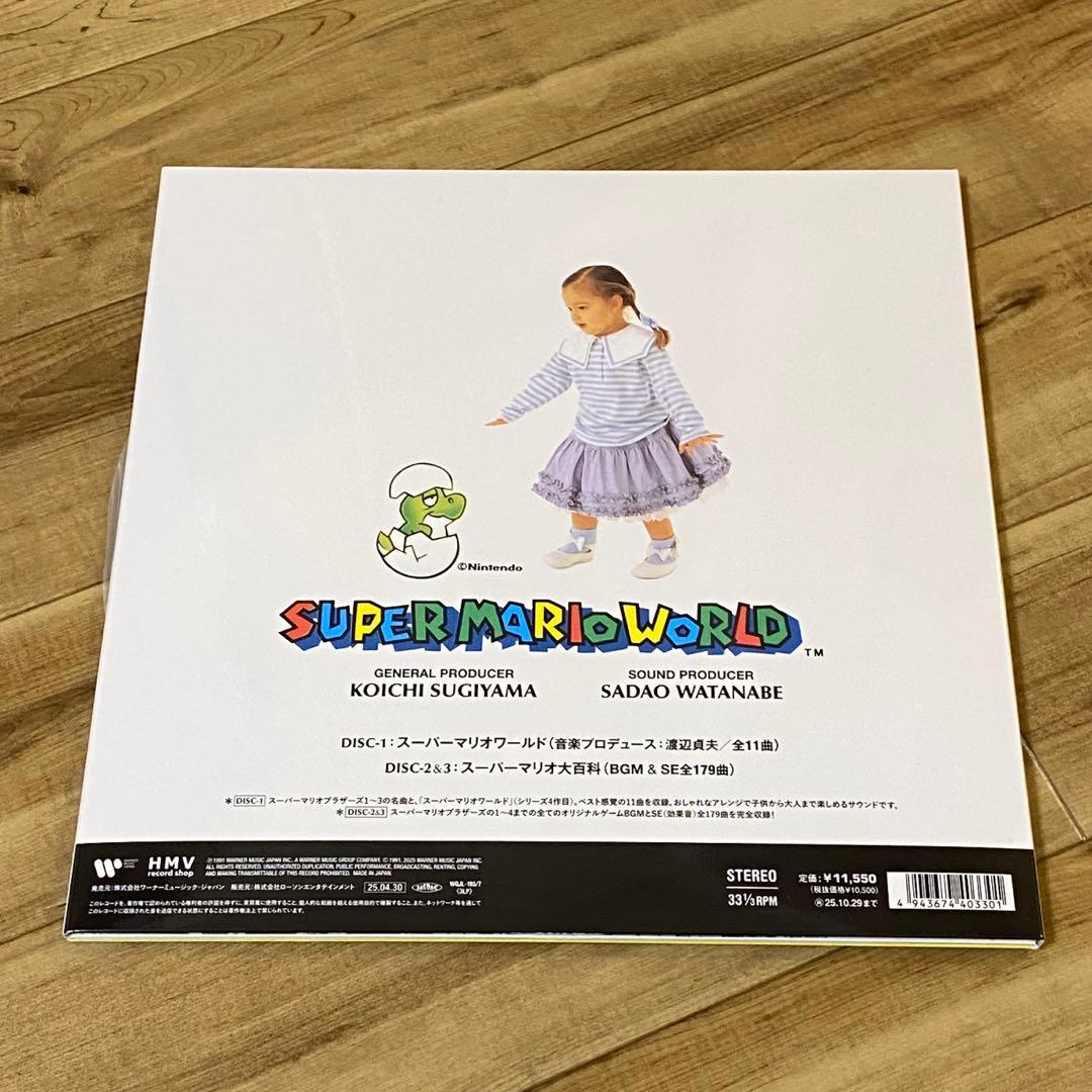 スーパーマリオワールド サントラ レコード アナログ マリオ 美品