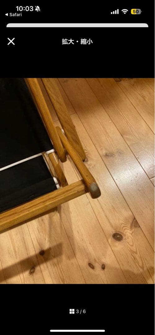 エニウェアチェア　ミニ　サンド　チェア　USA