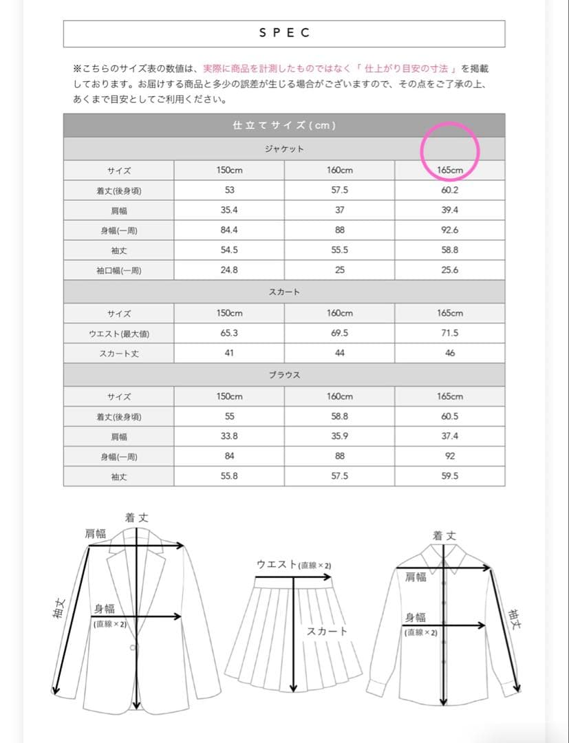 極美品✨arisana アリサナ 女の子 フォーマルスーツ 165 5点セット