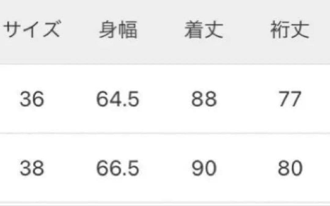 スピックアンドスパン　スーパー160'sテントラインコート　ノーカラー　M