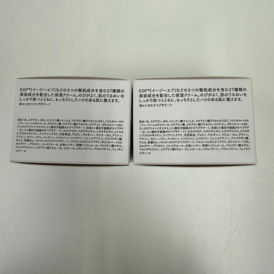自由が丘クリニック 2個セット JC セドナリペール クリーム 30g