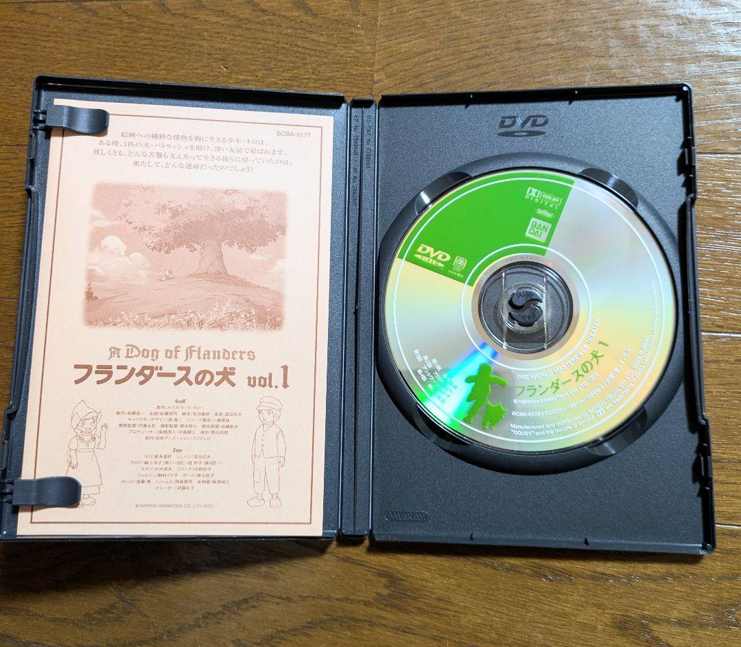 世界名作劇場【セル版】フランダースの犬 DVD 全巻52話セット