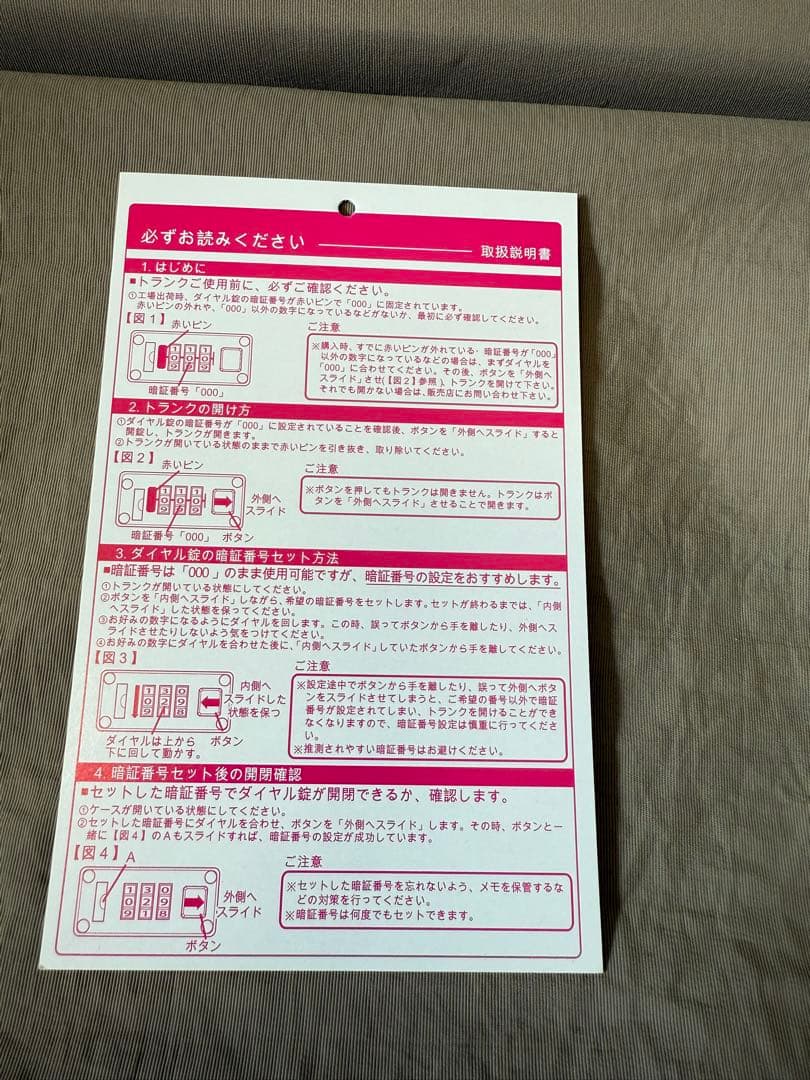 & chouette ブラウン キャリーケース