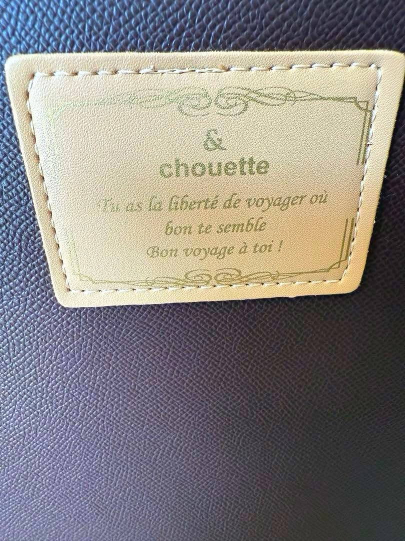 & chouette ブラウン キャリーケース