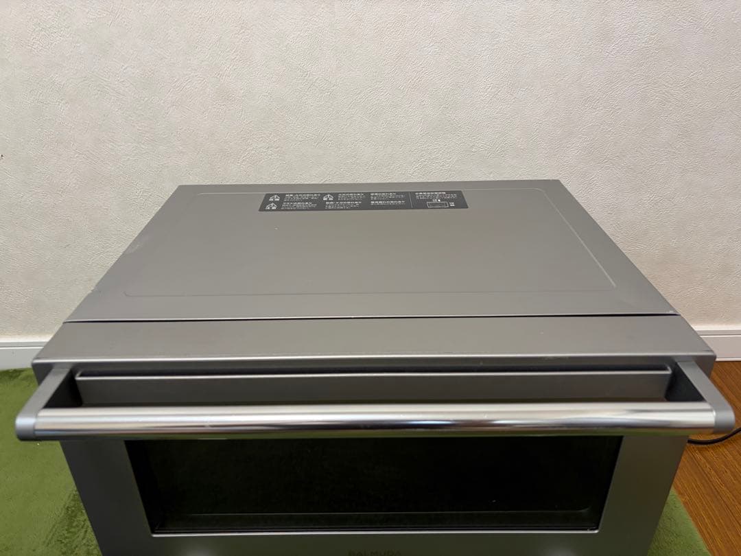 BALMUDA The Range K04A-SU 2021年モデル 値下げ不可