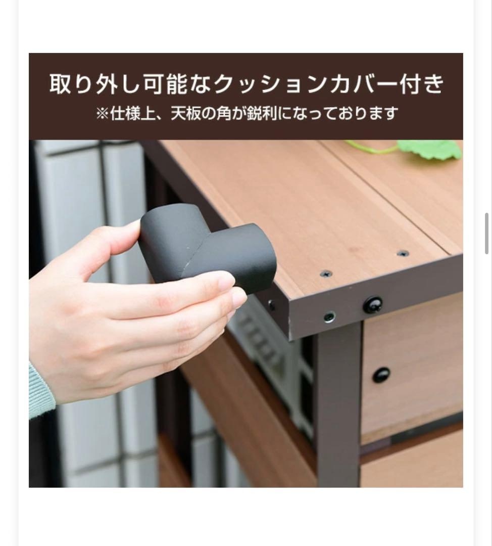 未使用　山善　Gardenmaster エアコン室外機カバー 人工木製