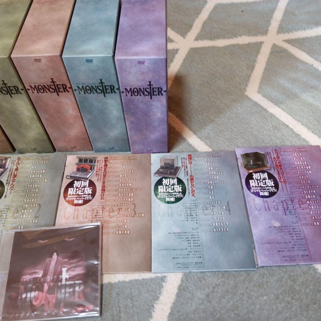 MONSTER DVD 全巻セット 限定版　浦沢直樹　アニメ　柔道　yawara