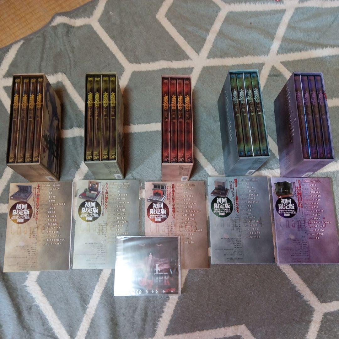 MONSTER DVD 全巻セット 限定版　浦沢直樹　アニメ　柔道　yawara