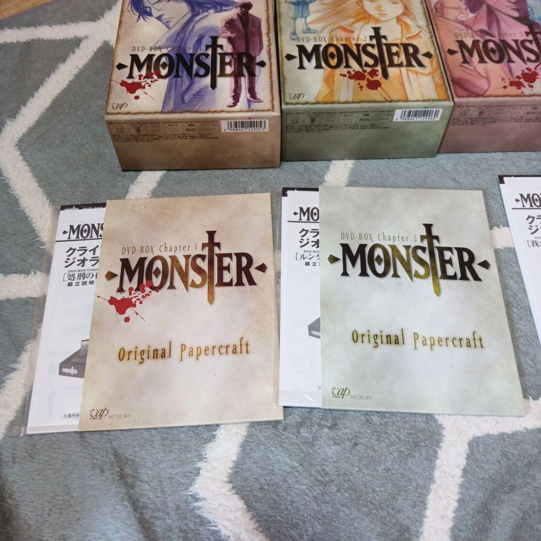 MONSTER DVD 全巻セット 限定版　浦沢直樹　アニメ　柔道　yawara