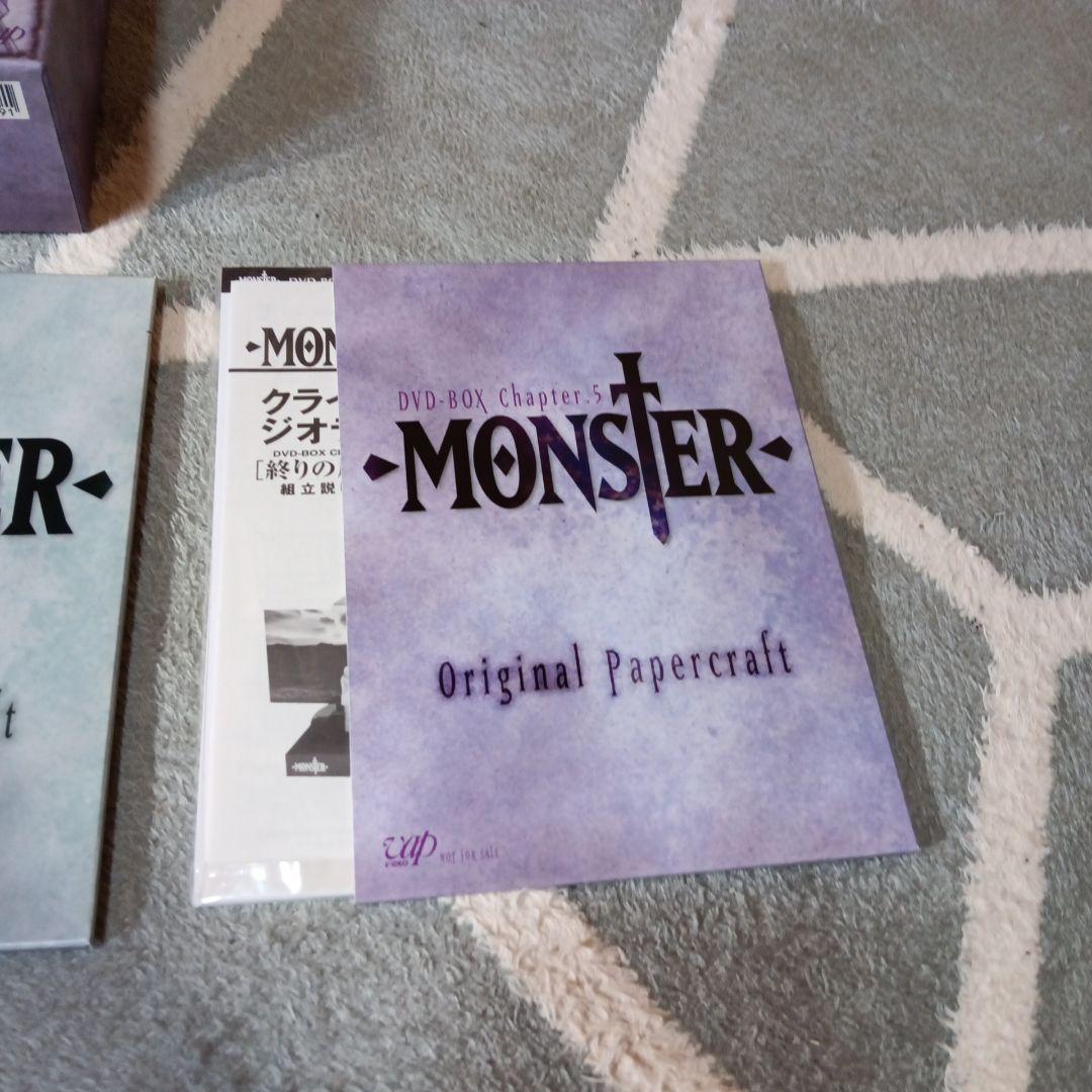 MONSTER DVD 全巻セット 限定版　浦沢直樹　アニメ　柔道　yawara