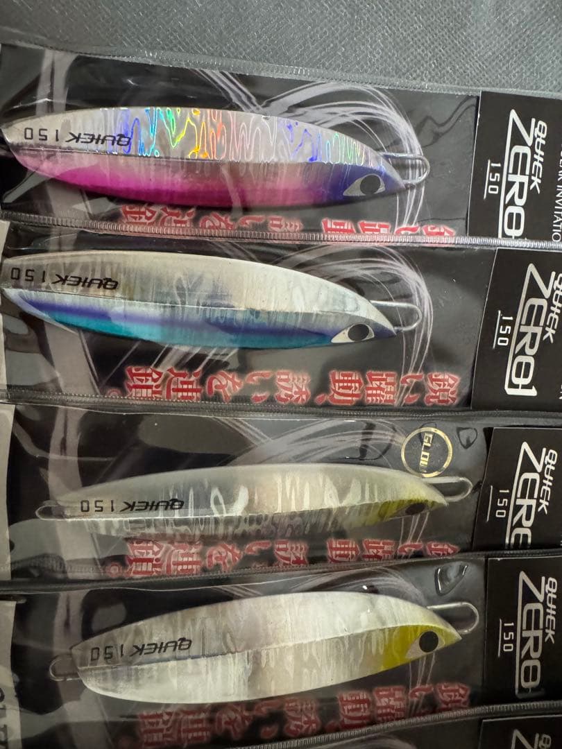 気*〜様 QUICK ZERO ONE クイックゼロワン　シービーワン　ジグ