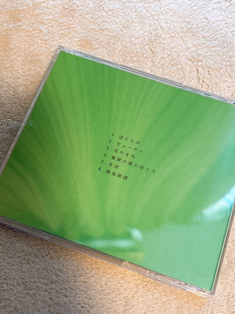 ［廃盤］吉田崇展とズーカラデル　ぼくらの