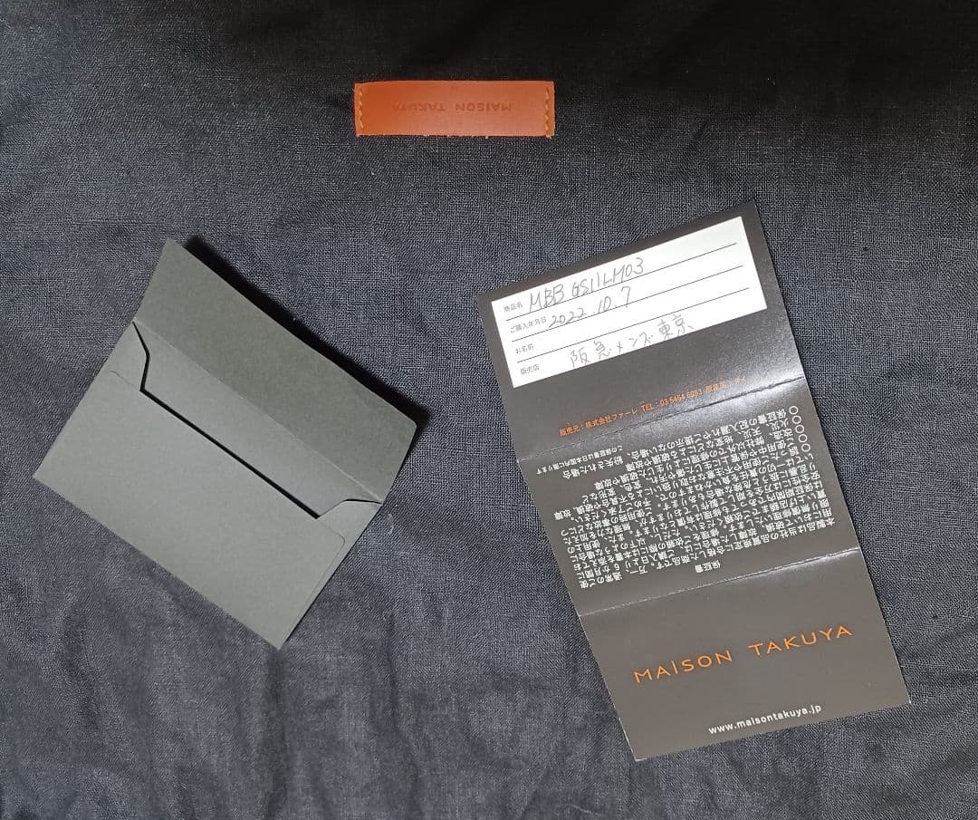 バッグ MAISON TAKUYA Mini Box Brief Case