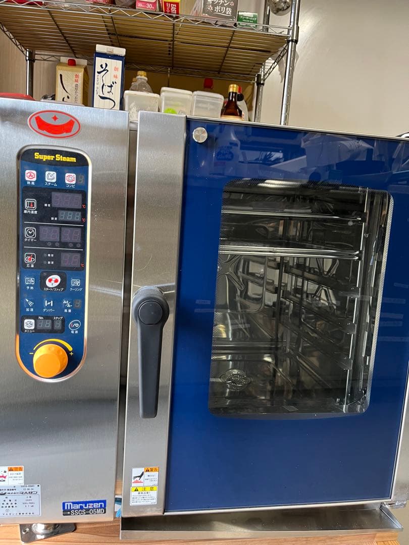 ヒマワリ 大型スチームコンベンション