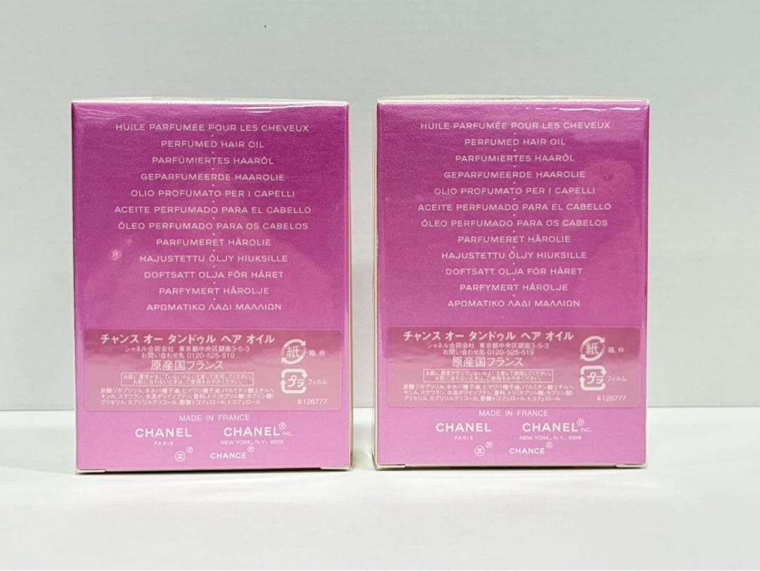 ◎シャネル　チャンス4本セット（香水、ヘアオイル）