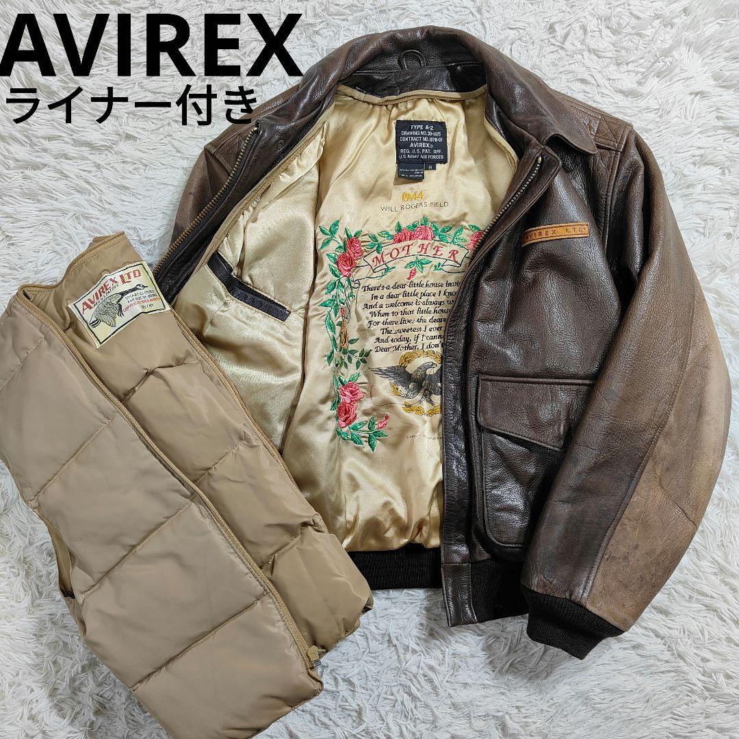 AVIREX A-2 フライトジャケット 取外可能ライナー付 ブラウン 茶 S