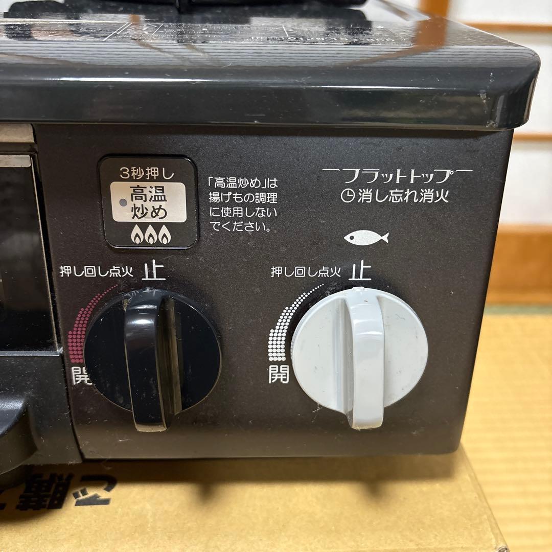 Sara パロマ　プロパンガス用　ガスコンロ