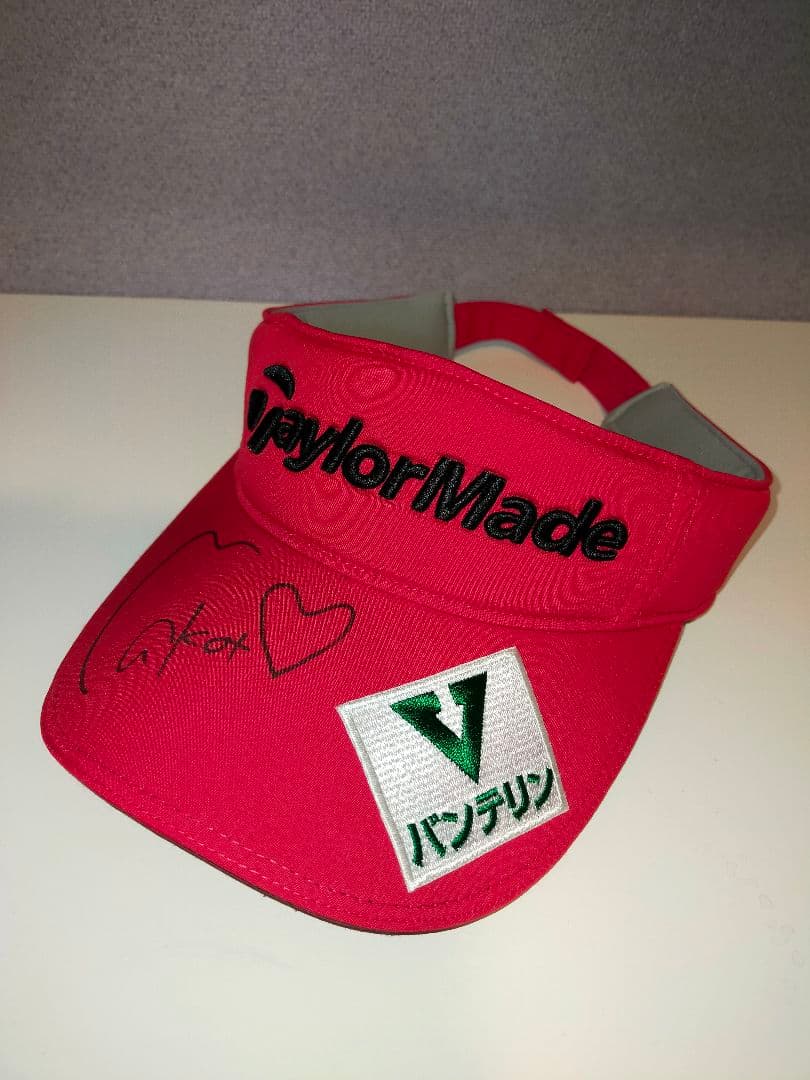 竹村真琴プロ支給品 TaylorMade サンバイザー 直筆サイン入り 未使用品