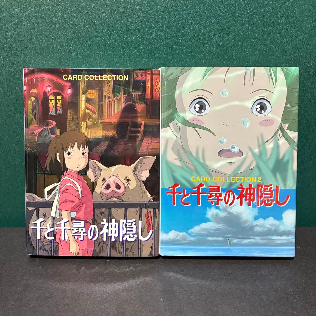 千と千尋の神隠しCARD COLLECTION　1&2セット